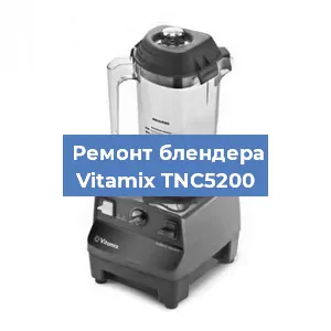 Замена щеток на блендере Vitamix TNC5200 в Перми